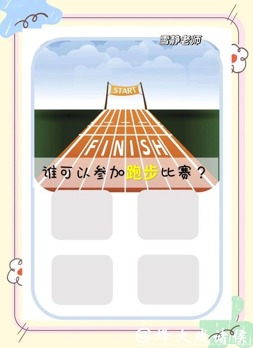 世界杯竞猜入口支持移动端操作吗? 世界杯竞猜入口支持移动端操作吗?