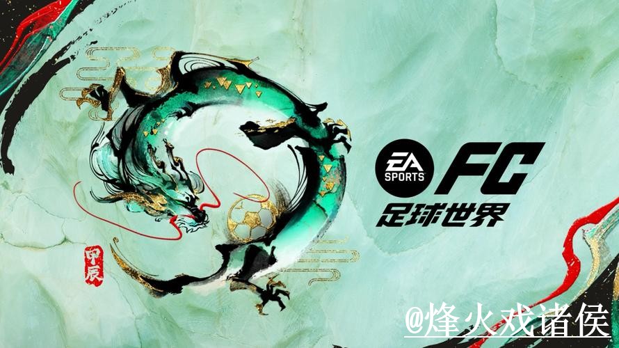 美加墨世界杯下注怎么找？平台辨别和进入方式说明