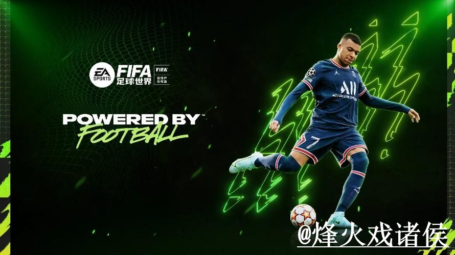 2026世界杯竞猜使用指南，参与方式和登录问题参考