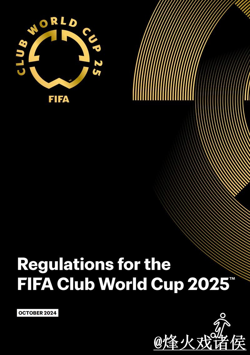2026世界杯外围平台选择,网页版区别和最新地址说明 2026世界杯外围平台选择,网页版区别和最新地址说明